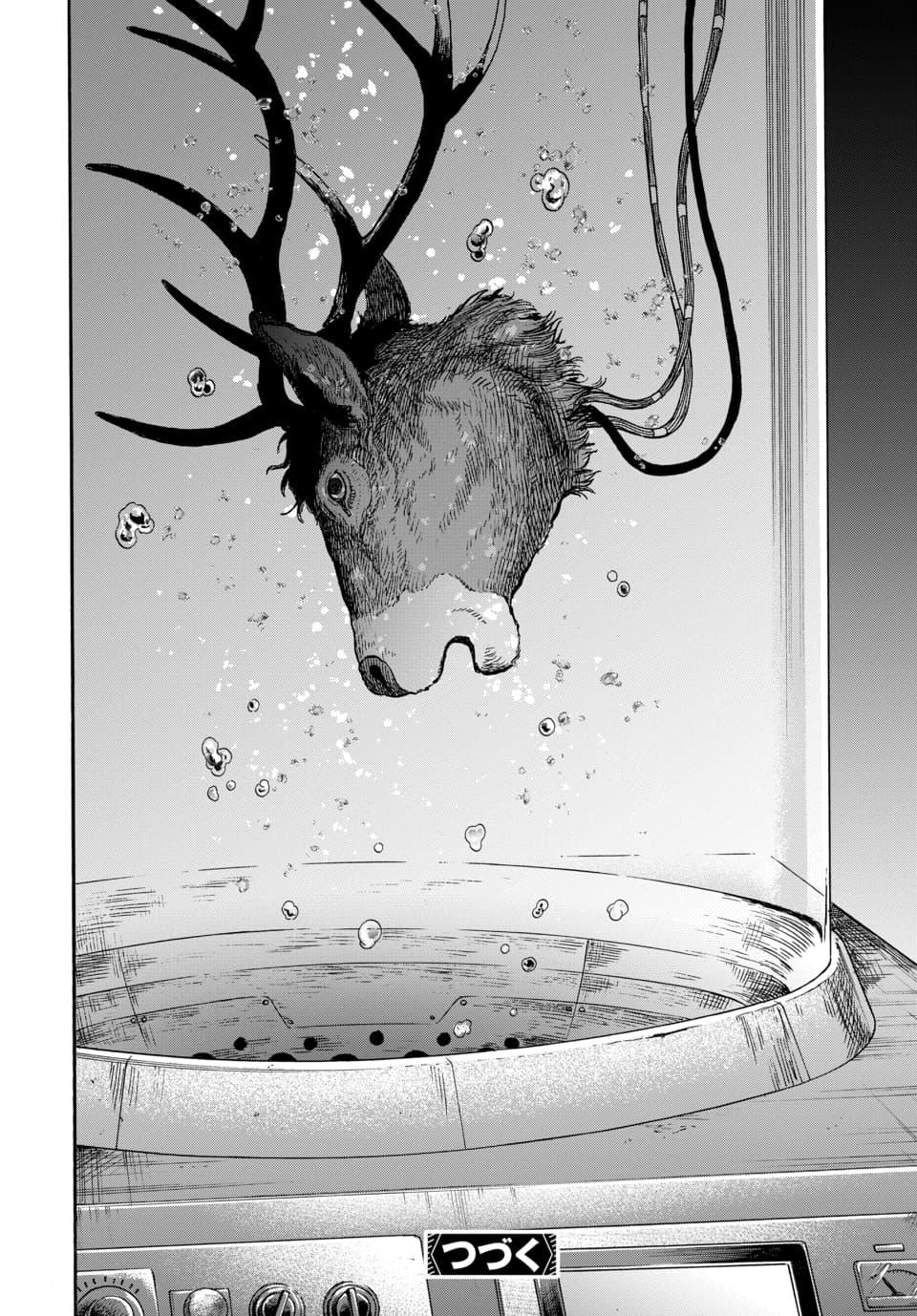 Doubutsu Ningen Chap 10 - Next Chap 11