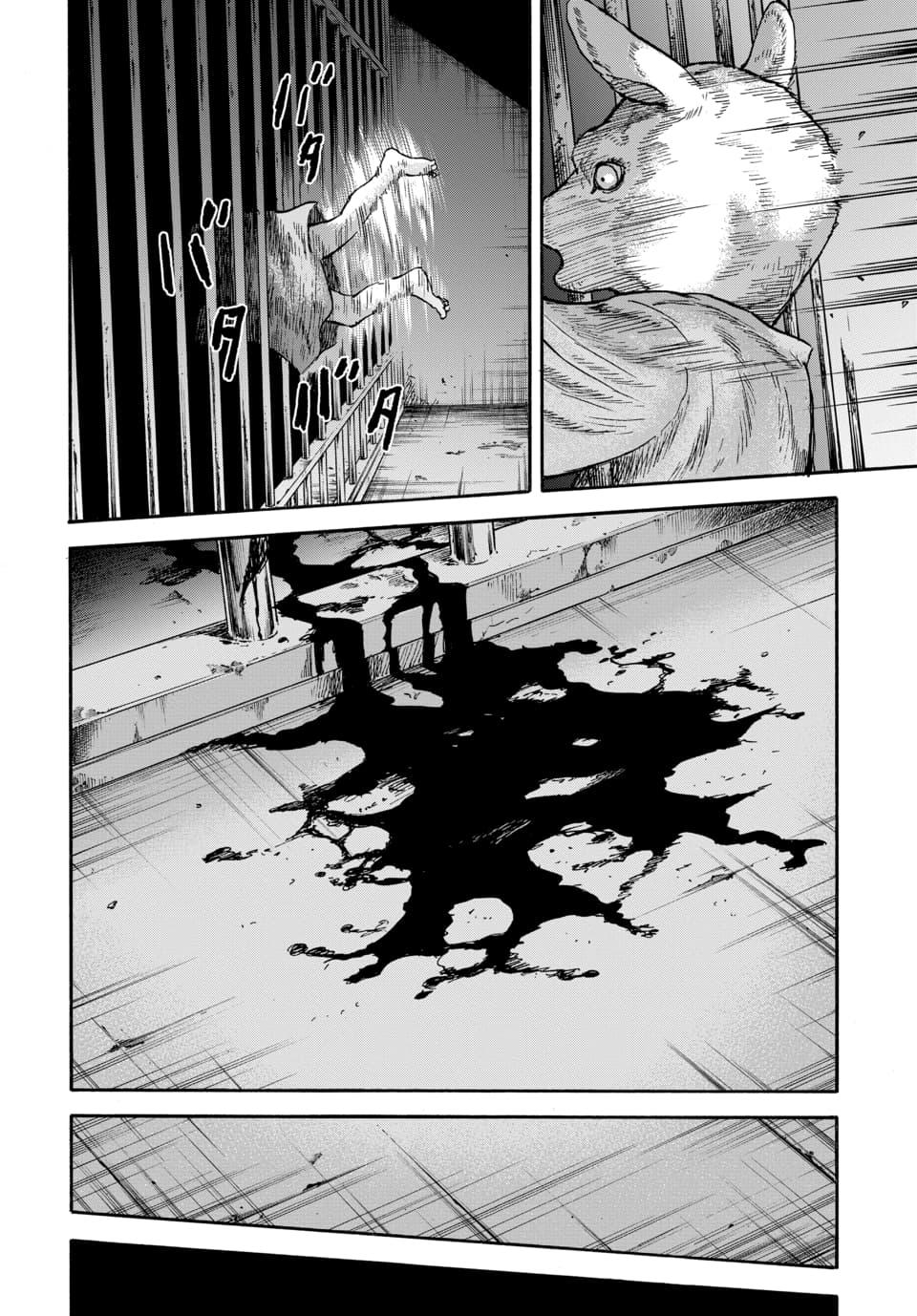 Doubutsu Ningen Chap 10 - Next Chap 11