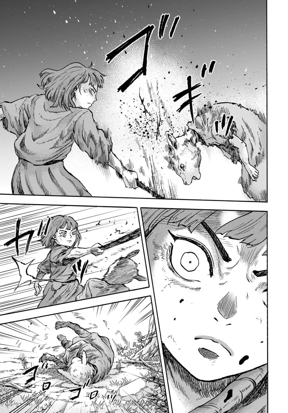 Doubutsu Ningen Chap 11 - Next Chap 12