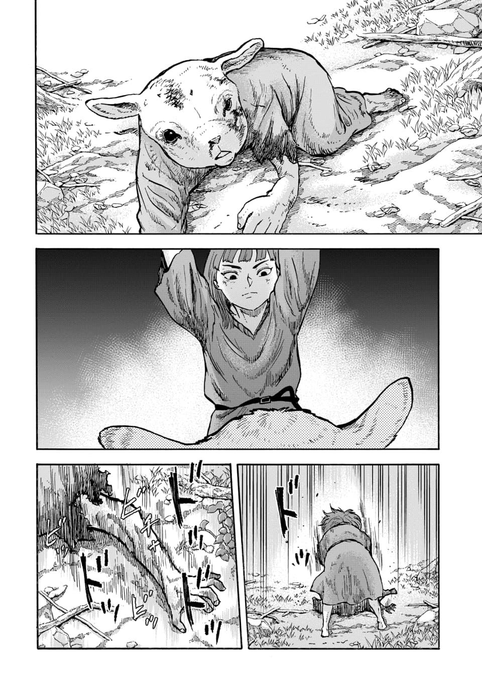 Doubutsu Ningen Chap 11 - Next Chap 12