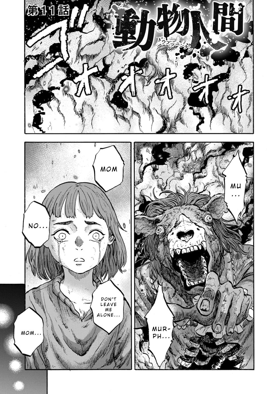 Doubutsu Ningen Chap 11 - Next Chap 12