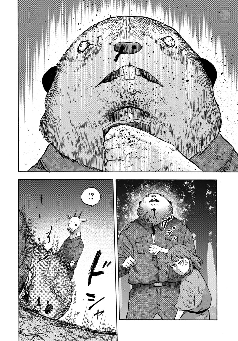 Doubutsu Ningen Chap 11 - Next Chap 12