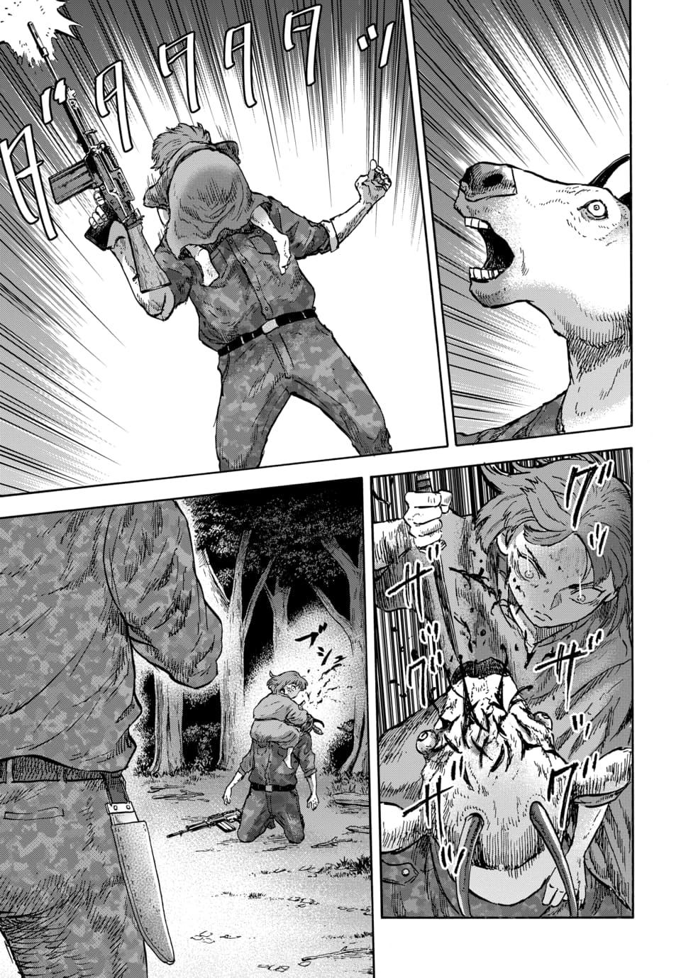 Doubutsu Ningen Chap 11 - Next Chap 12