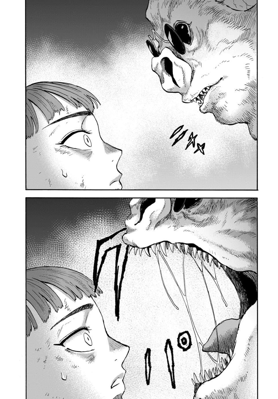 Doubutsu Ningen Chap 12 - Next Chap 13