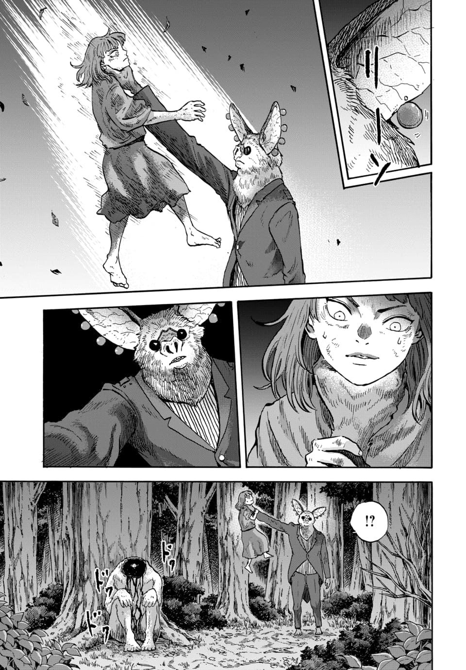 Doubutsu Ningen Chap 12 - Next Chap 13