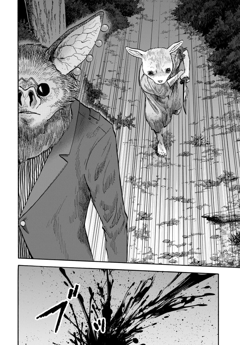 Doubutsu Ningen Chap 12 - Next Chap 13