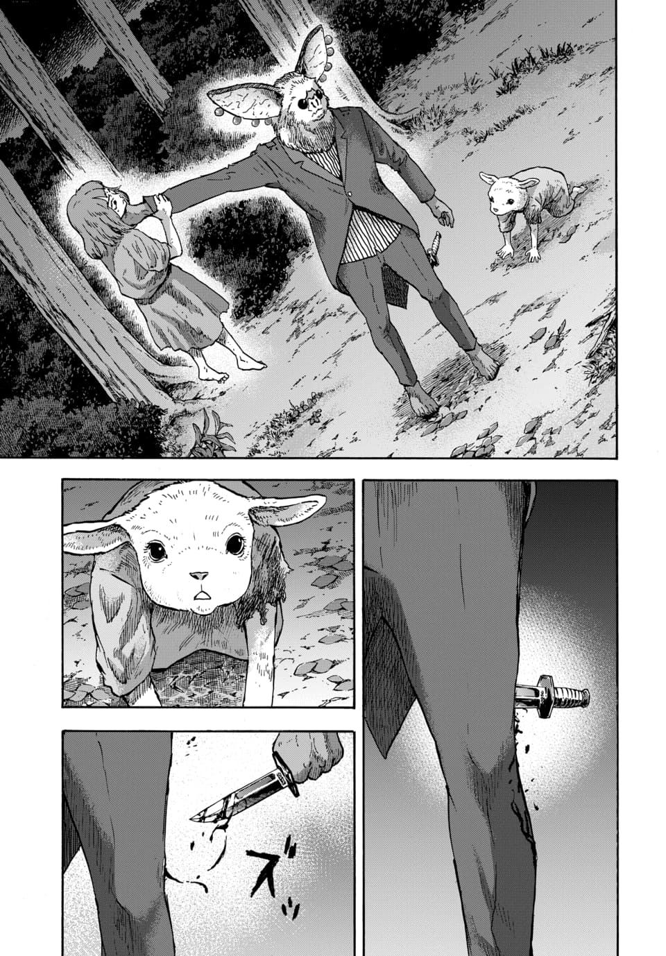 Doubutsu Ningen Chap 12 - Next Chap 13