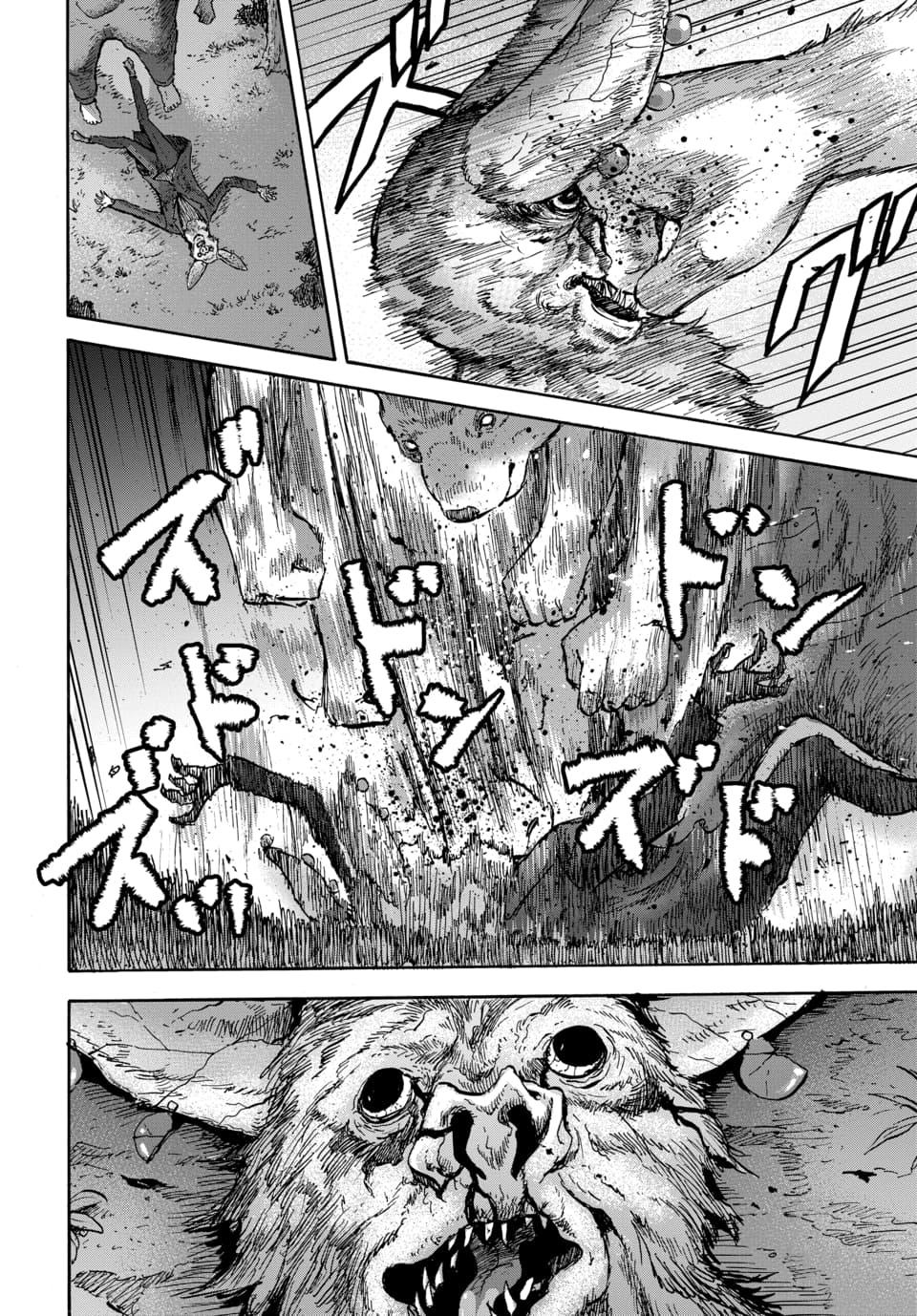 Doubutsu Ningen Chap 12 - Next Chap 13