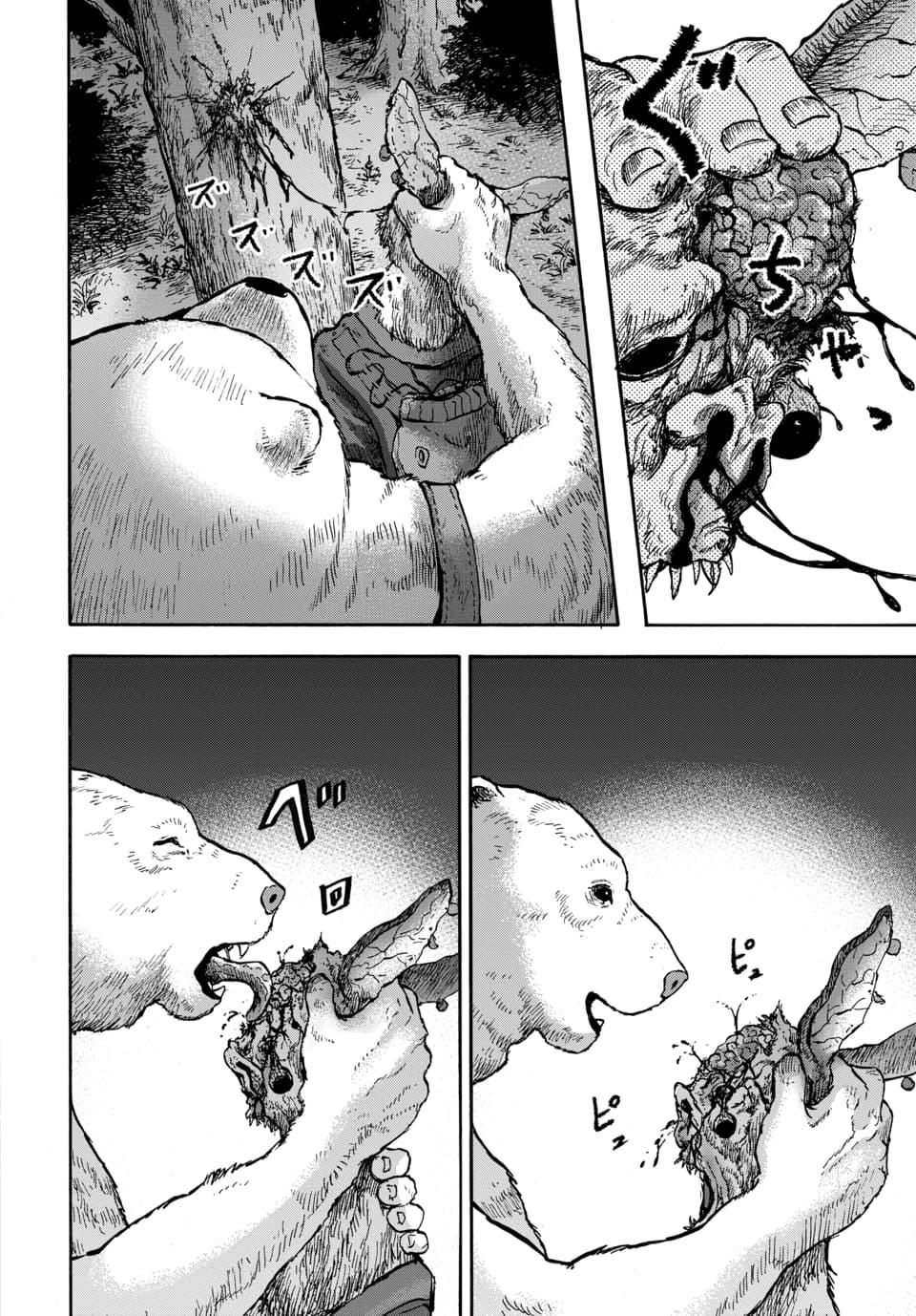 Doubutsu Ningen Chap 12 - Next Chap 13