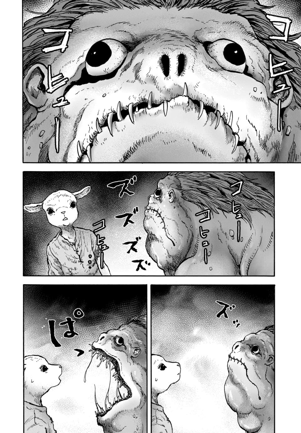 Doubutsu Ningen Chap 13 - Next Chap 14