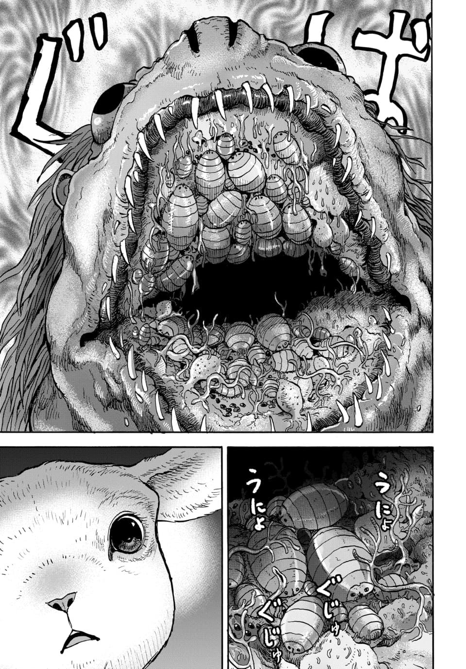 Doubutsu Ningen Chap 13 - Next Chap 14
