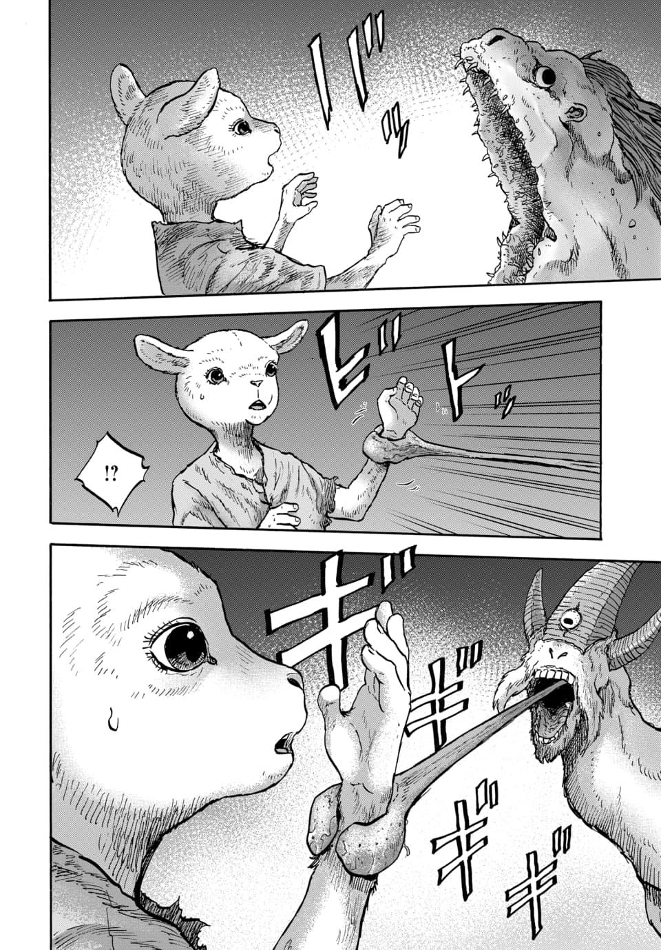 Doubutsu Ningen Chap 13 - Next Chap 14