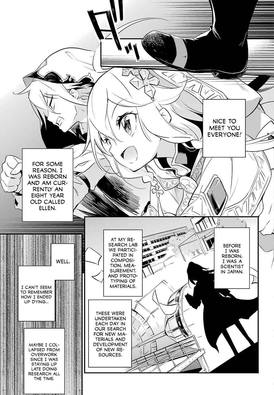 Chichi wa Eiyuu, Haha wa Seirei, Musume no Watashi wa Tenseisha. Chap 1 - Next Chap 2