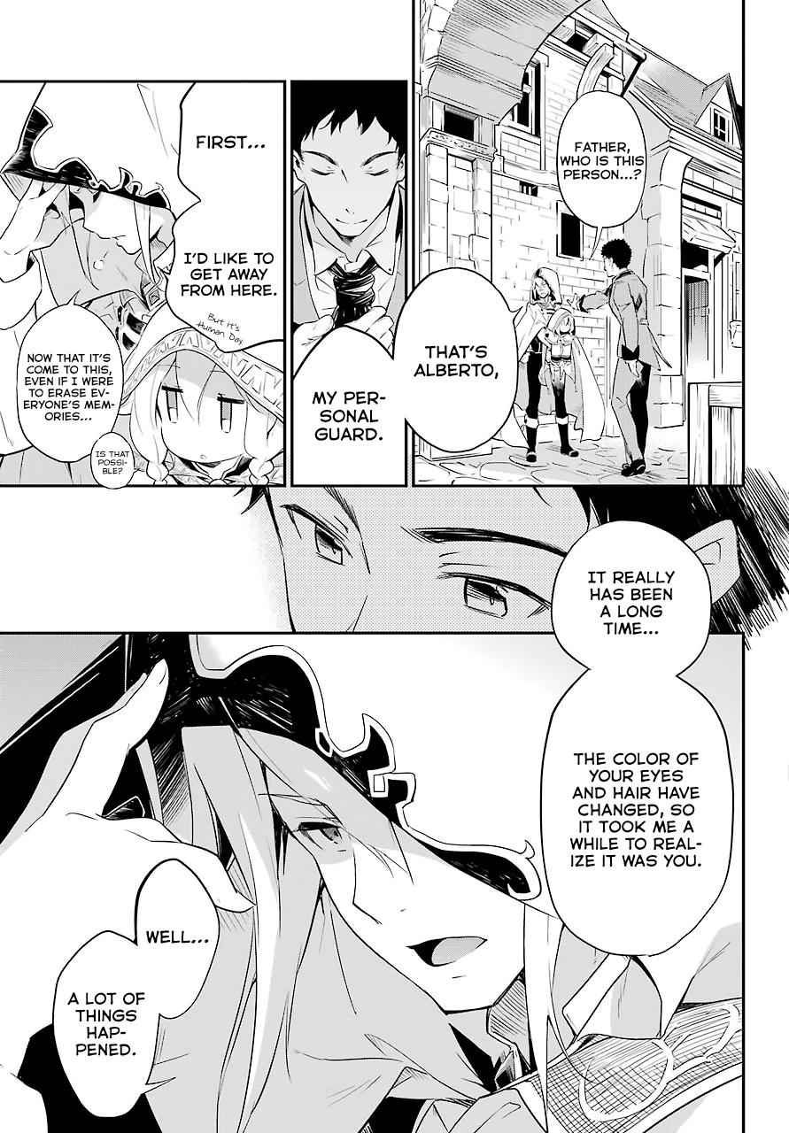 Chichi wa Eiyuu, Haha wa Seirei, Musume no Watashi wa Tenseisha. Chap 1 - Next Chap 2