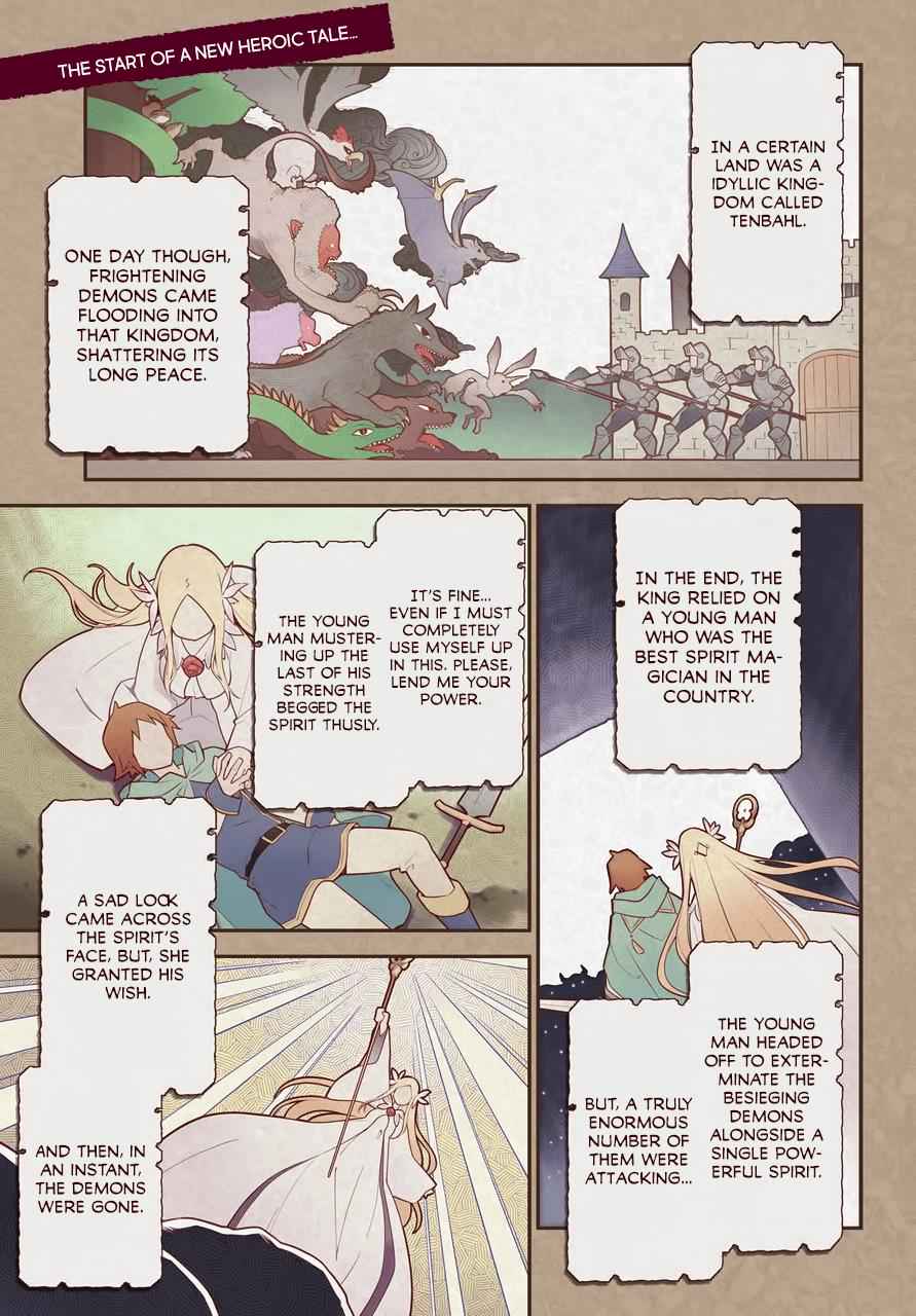 Chichi wa Eiyuu, Haha wa Seirei, Musume no Watashi wa Tenseisha. Chap 1 - Next Chap 2
