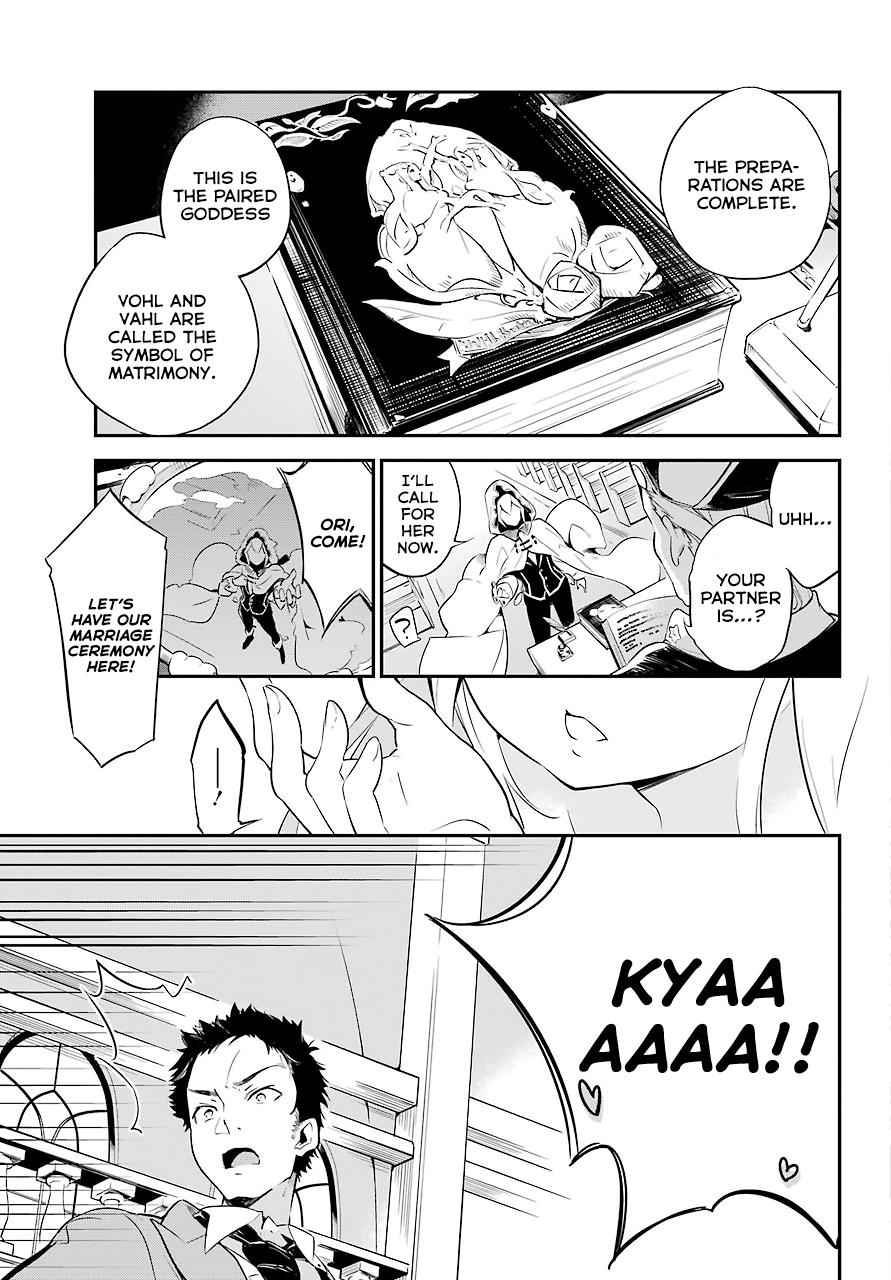 Chichi wa Eiyuu, Haha wa Seirei, Musume no Watashi wa Tenseisha. Chap 1 - Next Chap 2