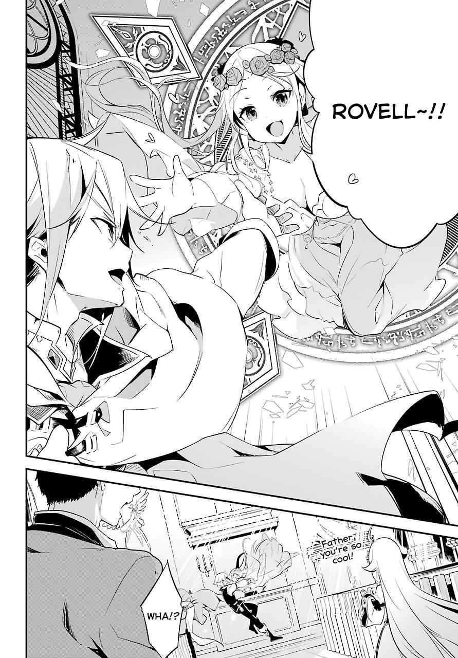 Chichi wa Eiyuu, Haha wa Seirei, Musume no Watashi wa Tenseisha. Chap 1 - Next Chap 2