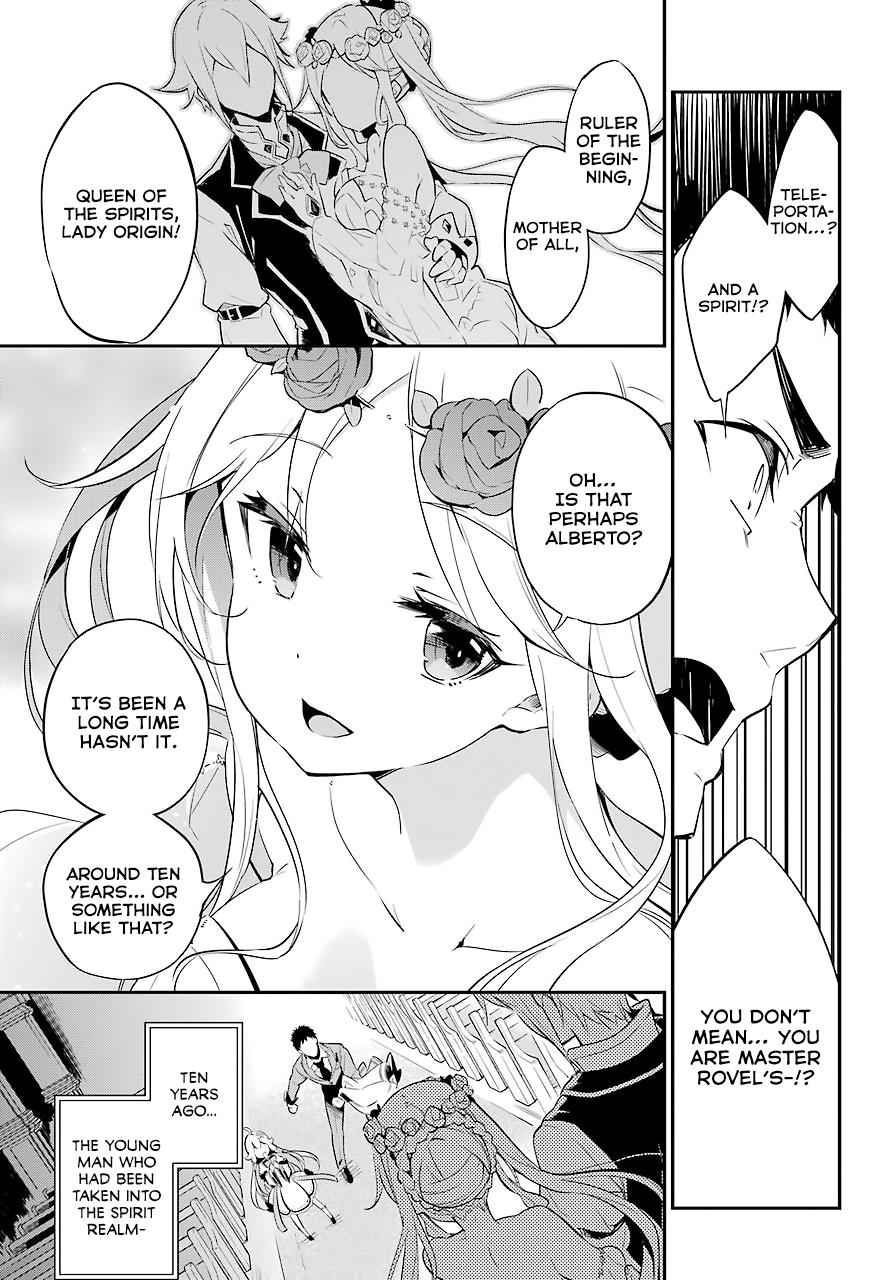 Chichi wa Eiyuu, Haha wa Seirei, Musume no Watashi wa Tenseisha. Chap 1 - Next Chap 2