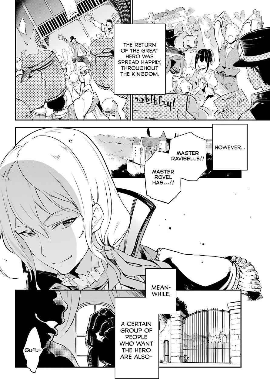 Chichi wa Eiyuu, Haha wa Seirei, Musume no Watashi wa Tenseisha. Chap 1 - Next Chap 2