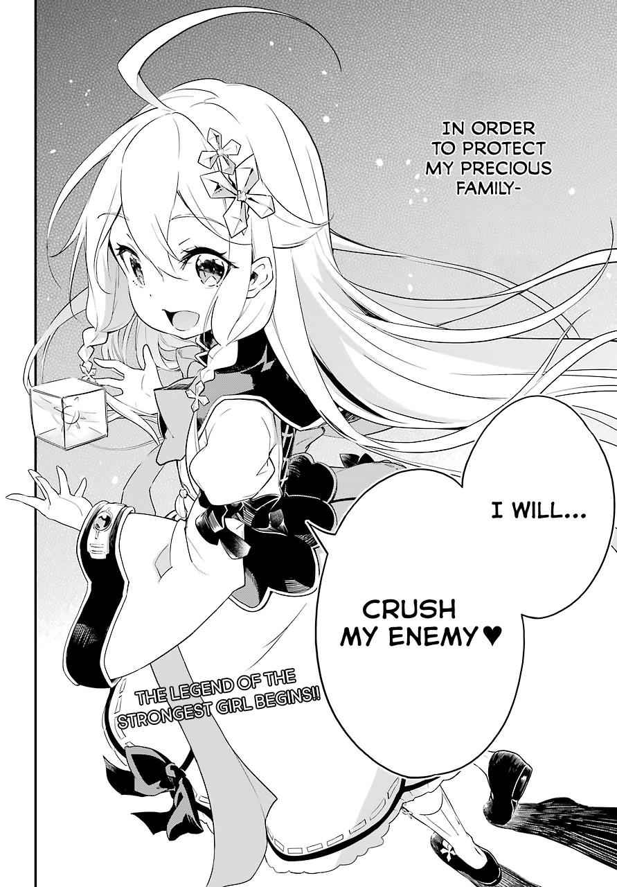 Chichi wa Eiyuu, Haha wa Seirei, Musume no Watashi wa Tenseisha. Chap 1 - Next Chap 2