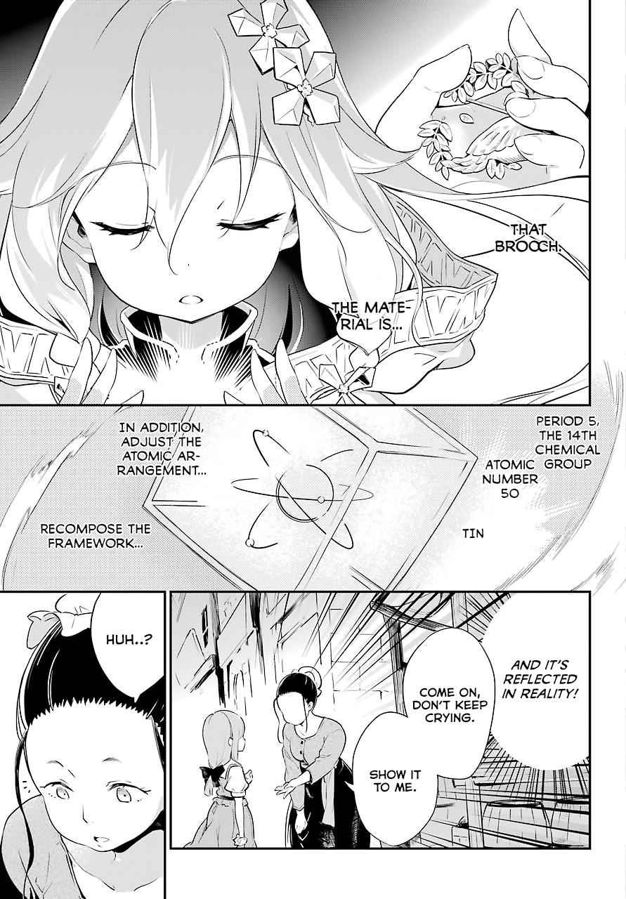 Chichi wa Eiyuu, Haha wa Seirei, Musume no Watashi wa Tenseisha. Chap 1 - Next Chap 2