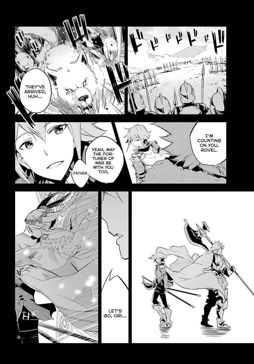 Chichi wa Eiyuu, Haha wa Seirei, Musume no Watashi wa Tenseisha. Chap 2 - Next Chap 3