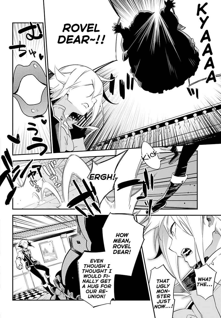 Chichi wa Eiyuu, Haha wa Seirei, Musume no Watashi wa Tenseisha. Chap 2 - Next Chap 3