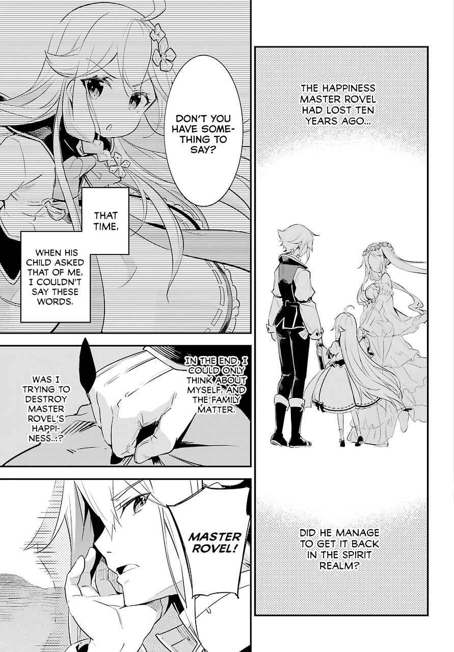 Chichi wa Eiyuu, Haha wa Seirei, Musume no Watashi wa Tenseisha. Chap 2 - Next Chap 3