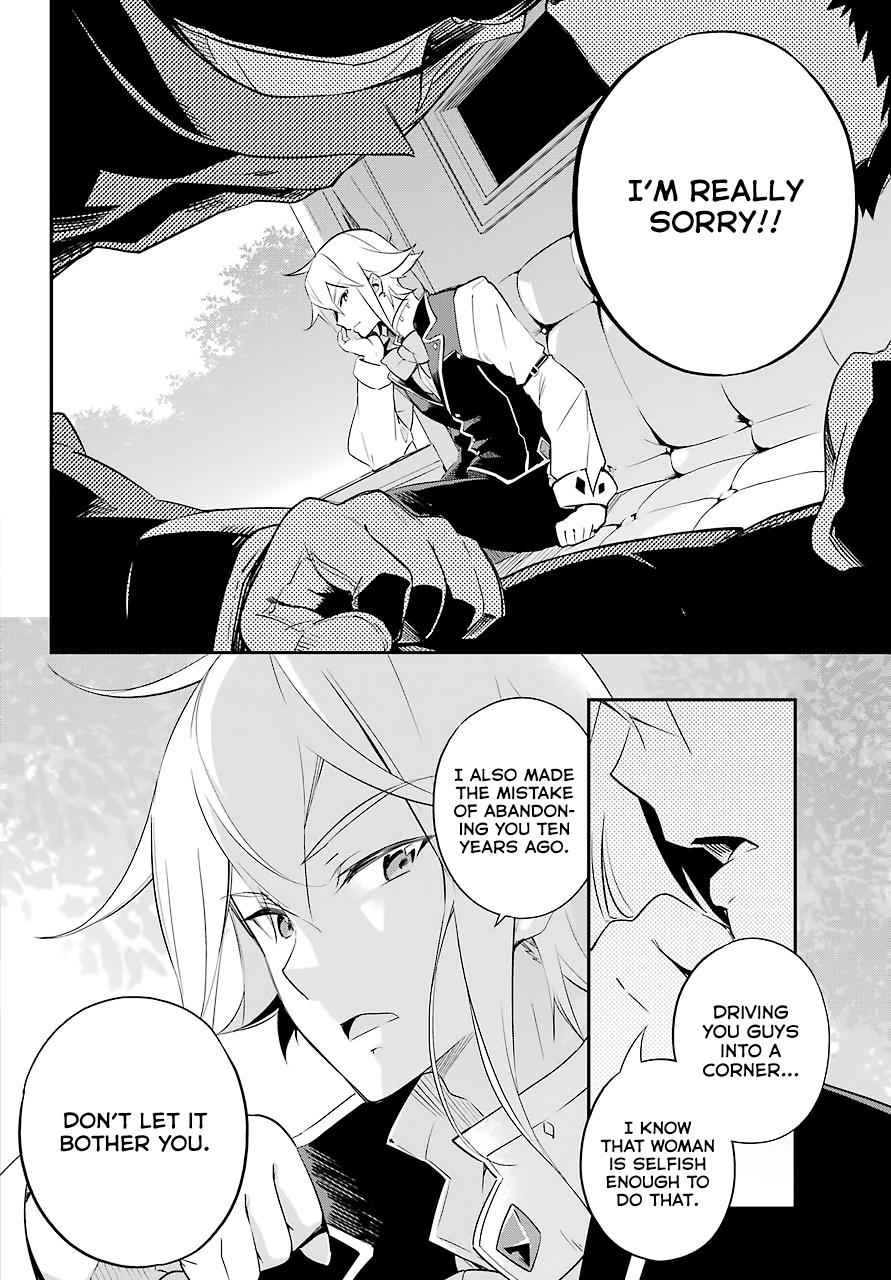 Chichi wa Eiyuu, Haha wa Seirei, Musume no Watashi wa Tenseisha. Chap 2 - Next Chap 3
