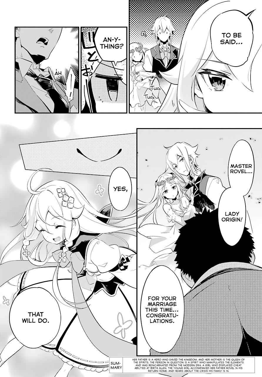 Chichi wa Eiyuu, Haha wa Seirei, Musume no Watashi wa Tenseisha. Chap 2 - Next Chap 3