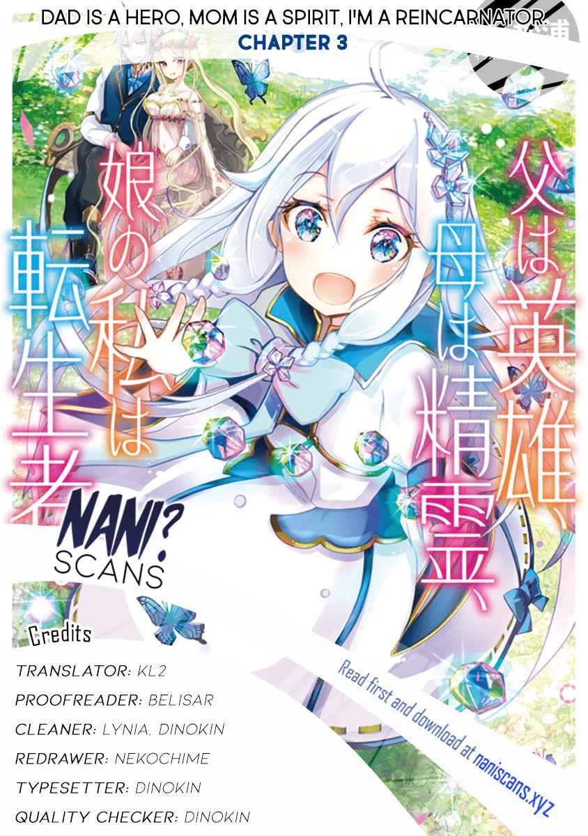 Chichi wa Eiyuu, Haha wa Seirei, Musume no Watashi wa Tenseisha. Chap 3 - Next Chap 4