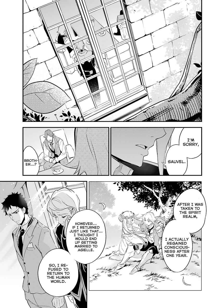 Chichi wa Eiyuu, Haha wa Seirei, Musume no Watashi wa Tenseisha. Chap 3 - Next Chap 4