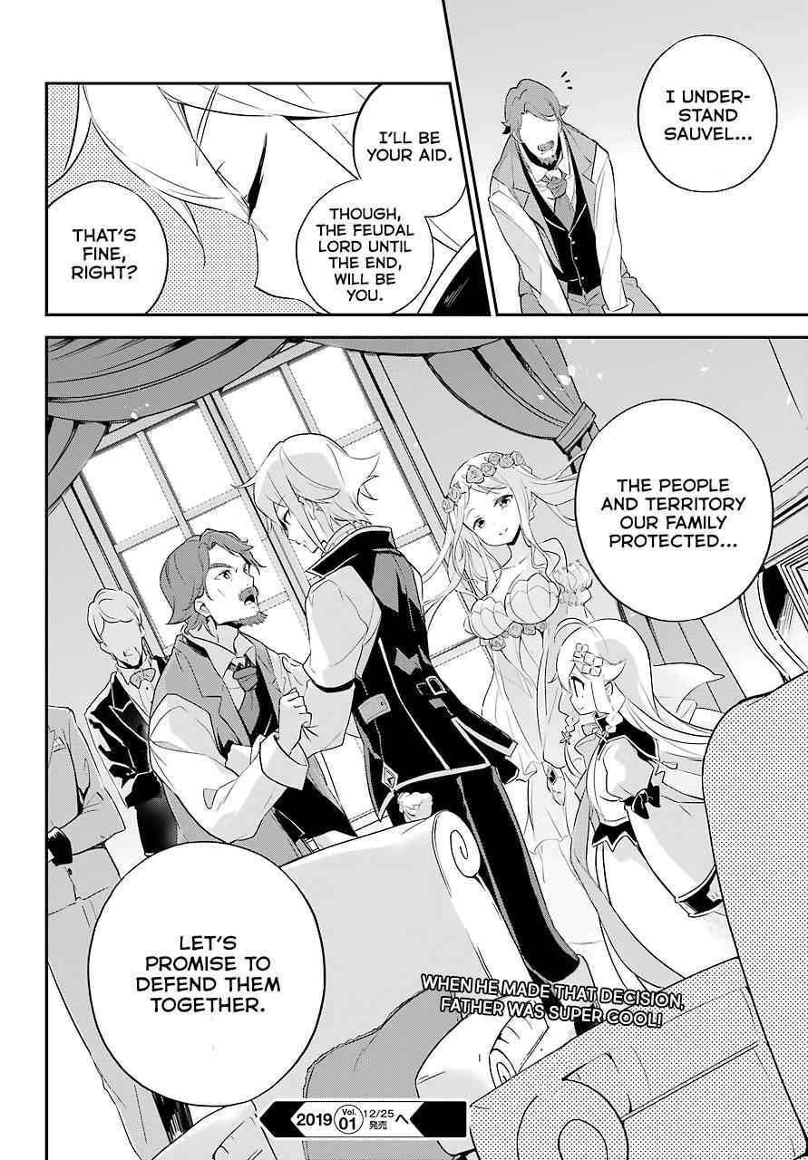 Chichi wa Eiyuu, Haha wa Seirei, Musume no Watashi wa Tenseisha. Chap 3 - Next Chap 4