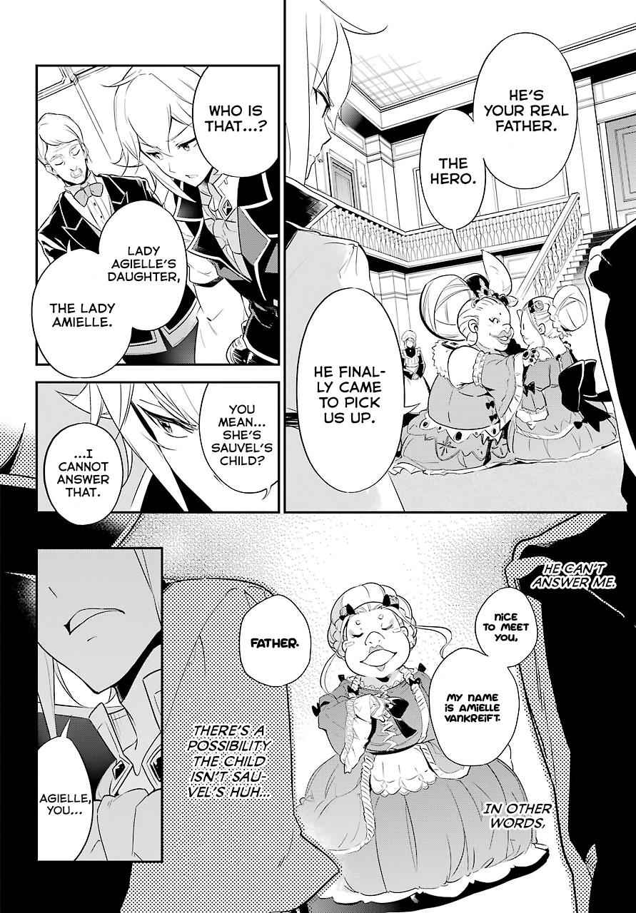 Chichi wa Eiyuu, Haha wa Seirei, Musume no Watashi wa Tenseisha. Chap 3 - Next Chap 4
