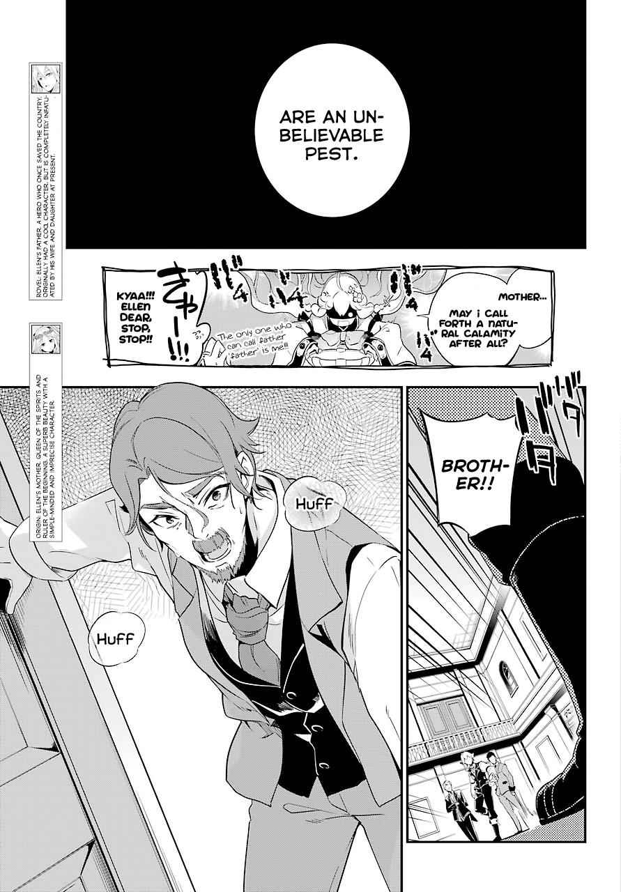 Chichi wa Eiyuu, Haha wa Seirei, Musume no Watashi wa Tenseisha. Chap 3 - Next Chap 4