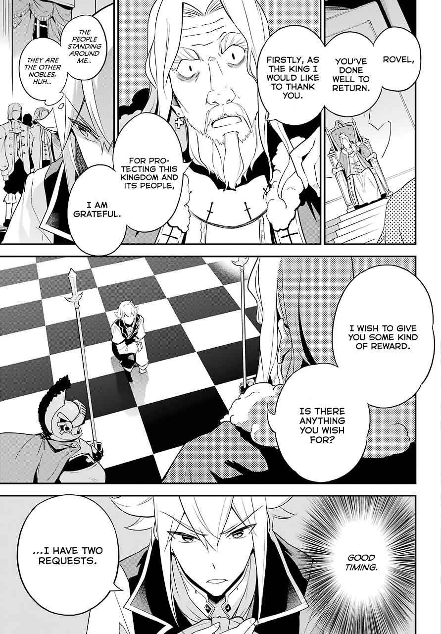 Chichi wa Eiyuu, Haha wa Seirei, Musume no Watashi wa Tenseisha. Chap 4 - Next Chap 5