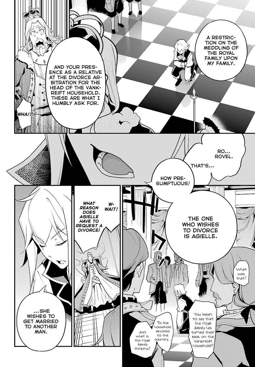 Chichi wa Eiyuu, Haha wa Seirei, Musume no Watashi wa Tenseisha. Chap 4 - Next Chap 5