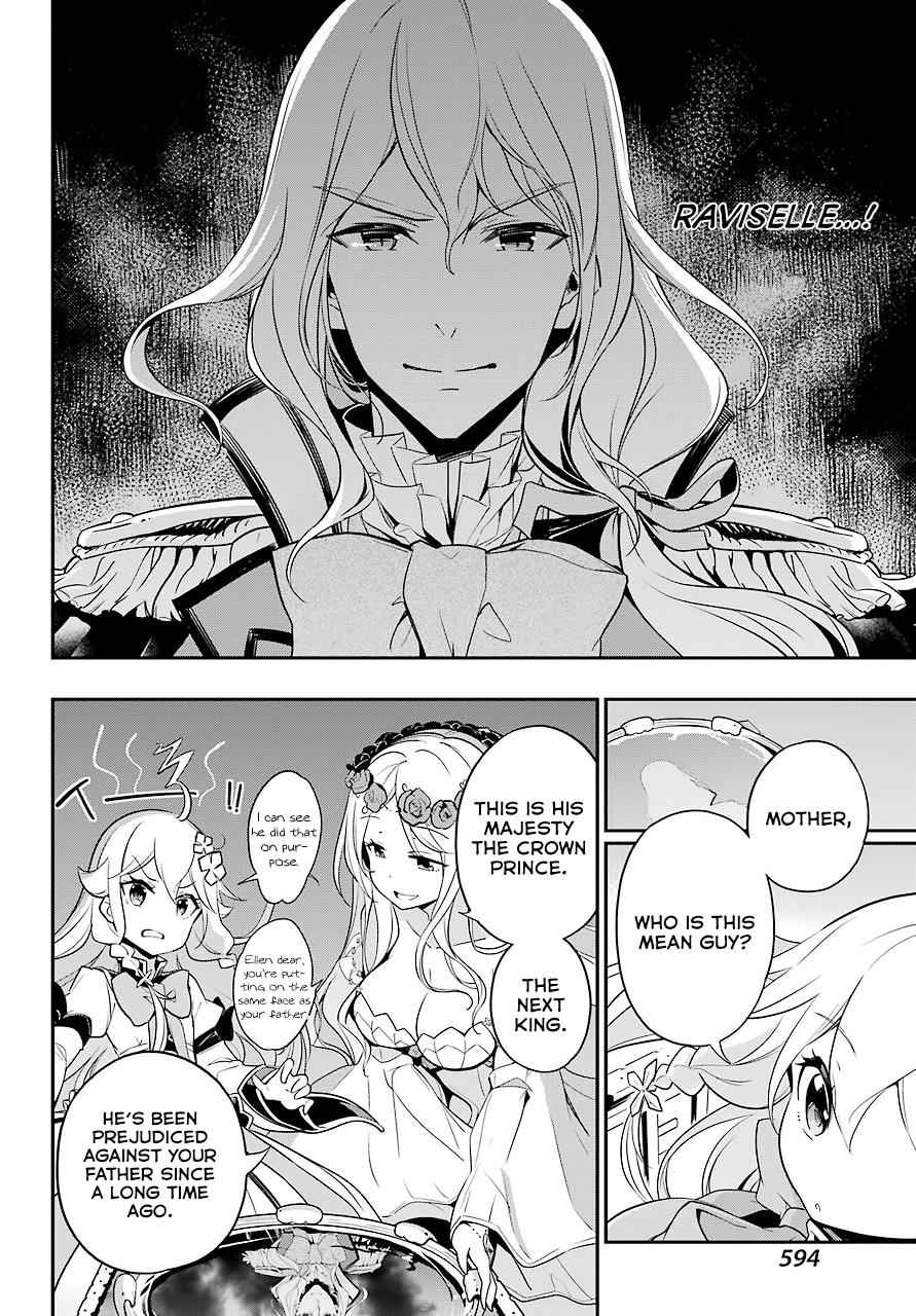 Chichi wa Eiyuu, Haha wa Seirei, Musume no Watashi wa Tenseisha. Chap 4 - Next Chap 5