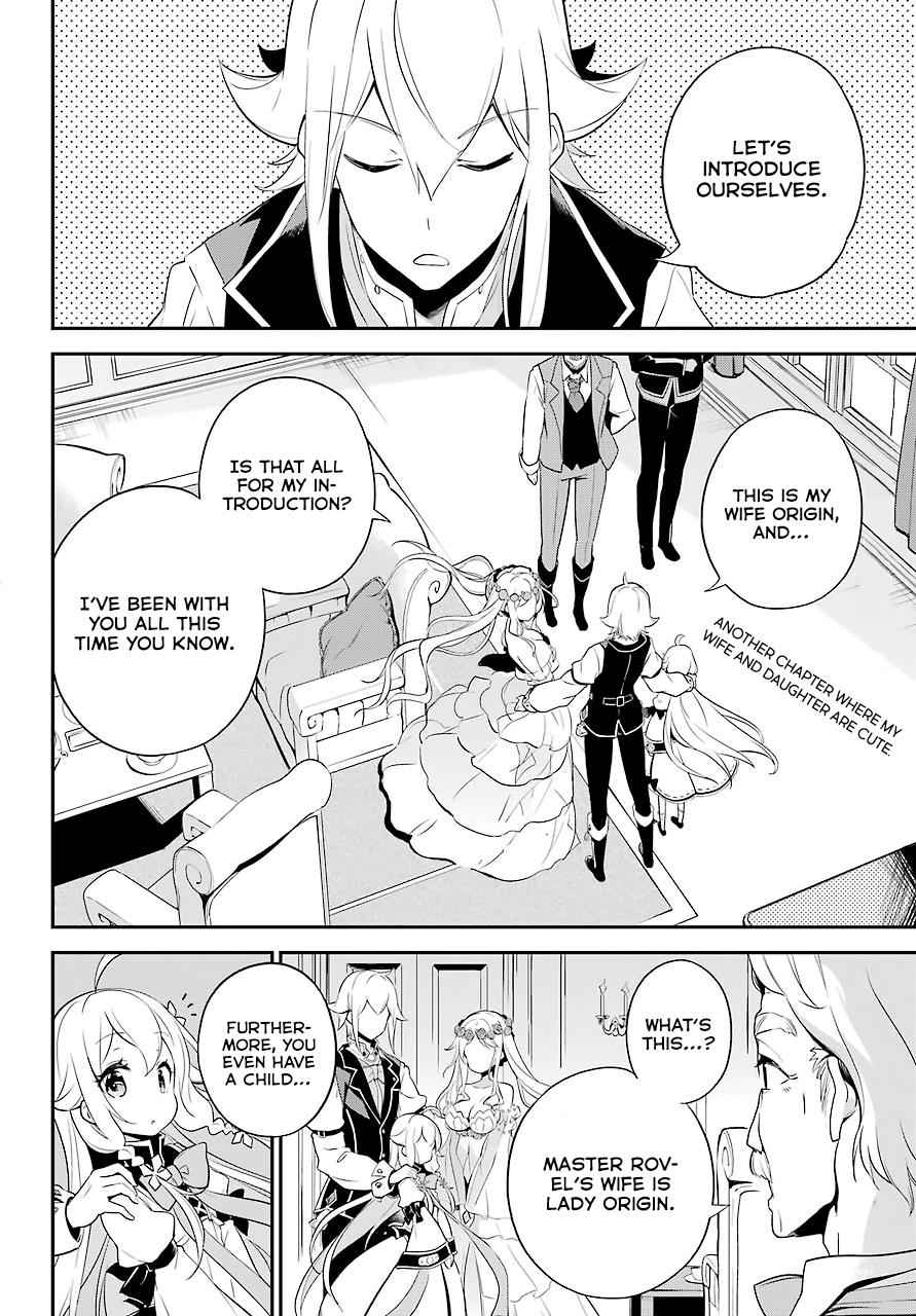 Chichi wa Eiyuu, Haha wa Seirei, Musume no Watashi wa Tenseisha. Chap 4 - Next Chap 5