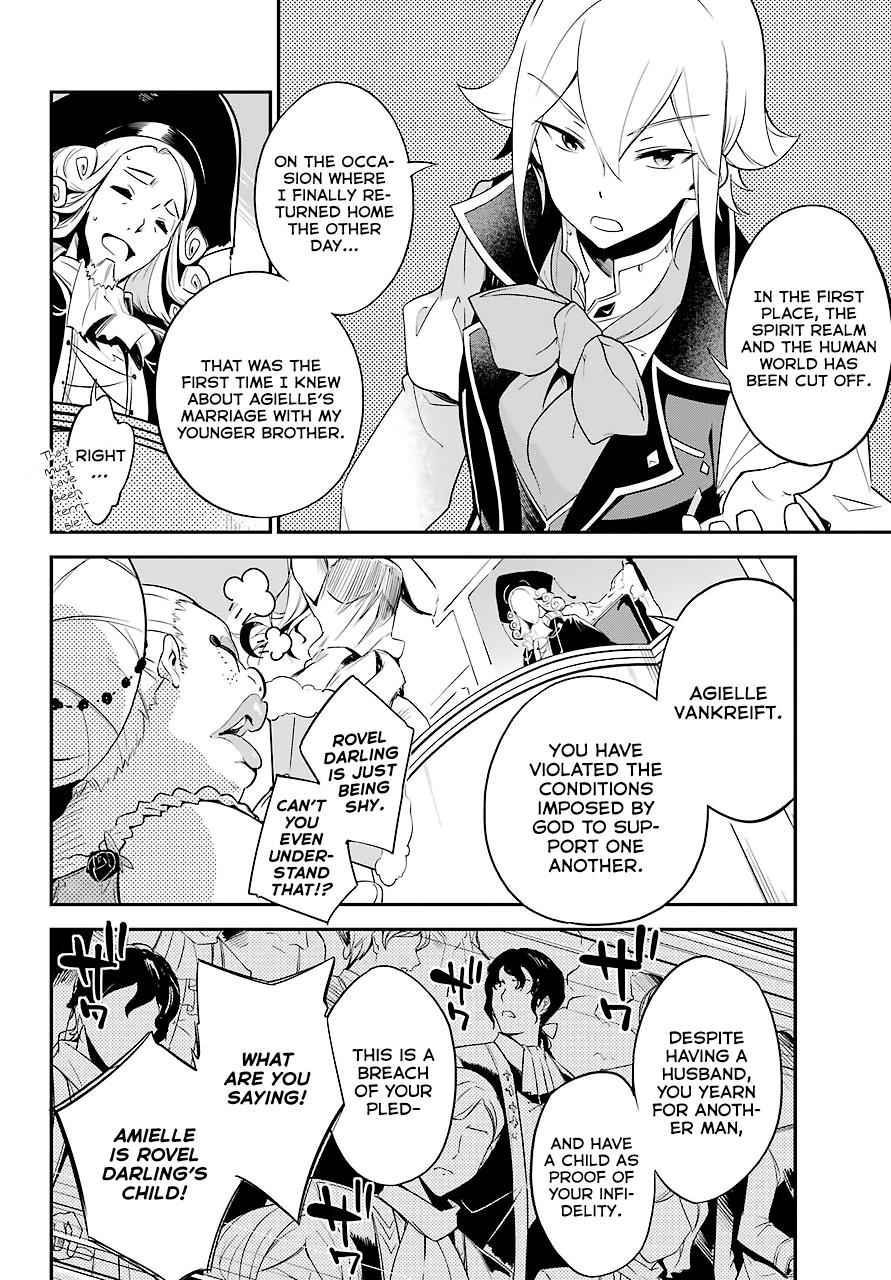 Chichi wa Eiyuu, Haha wa Seirei, Musume no Watashi wa Tenseisha. Chap 5 - Next Chap 6