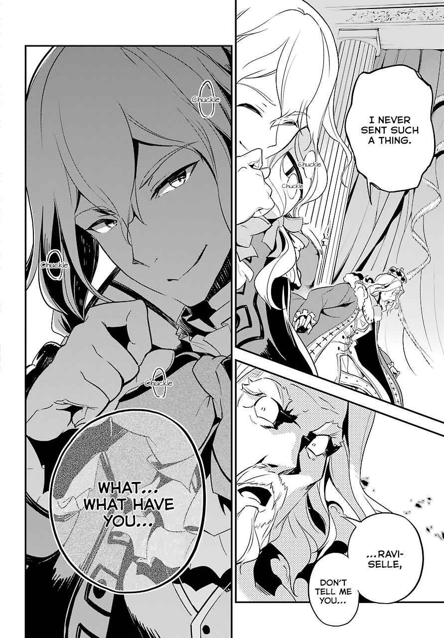 Chichi wa Eiyuu, Haha wa Seirei, Musume no Watashi wa Tenseisha. Chap 5 - Next Chap 6