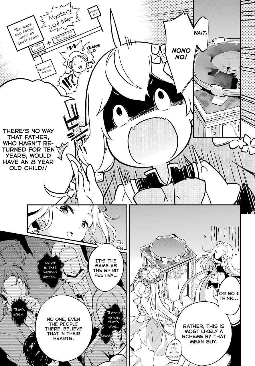 Chichi wa Eiyuu, Haha wa Seirei, Musume no Watashi wa Tenseisha. Chap 5 - Next Chap 6