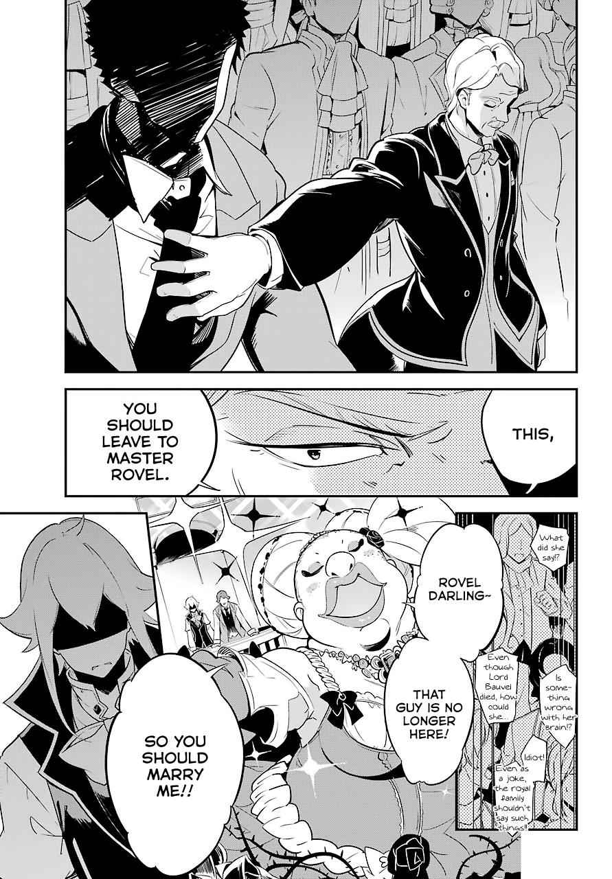Chichi wa Eiyuu, Haha wa Seirei, Musume no Watashi wa Tenseisha. Chap 5 - Next Chap 6