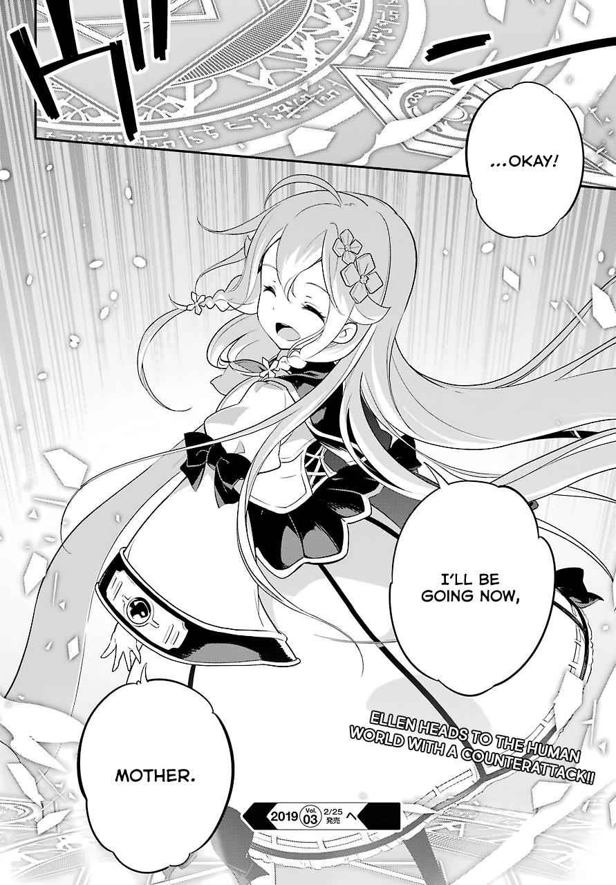 Chichi wa Eiyuu, Haha wa Seirei, Musume no Watashi wa Tenseisha. Chap 5 - Next Chap 6