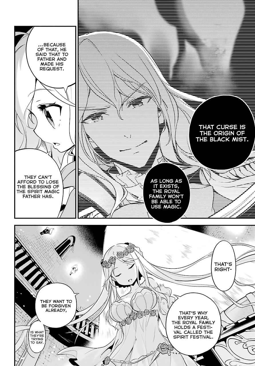 Chichi wa Eiyuu, Haha wa Seirei, Musume no Watashi wa Tenseisha. Chap 5 - Next Chap 6