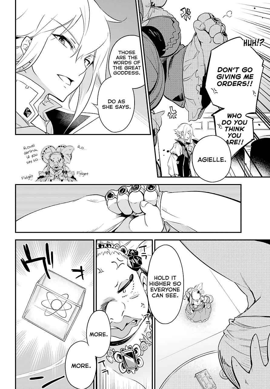 Chichi wa Eiyuu, Haha wa Seirei, Musume no Watashi wa Tenseisha. Chap 6 - Next Chap 7