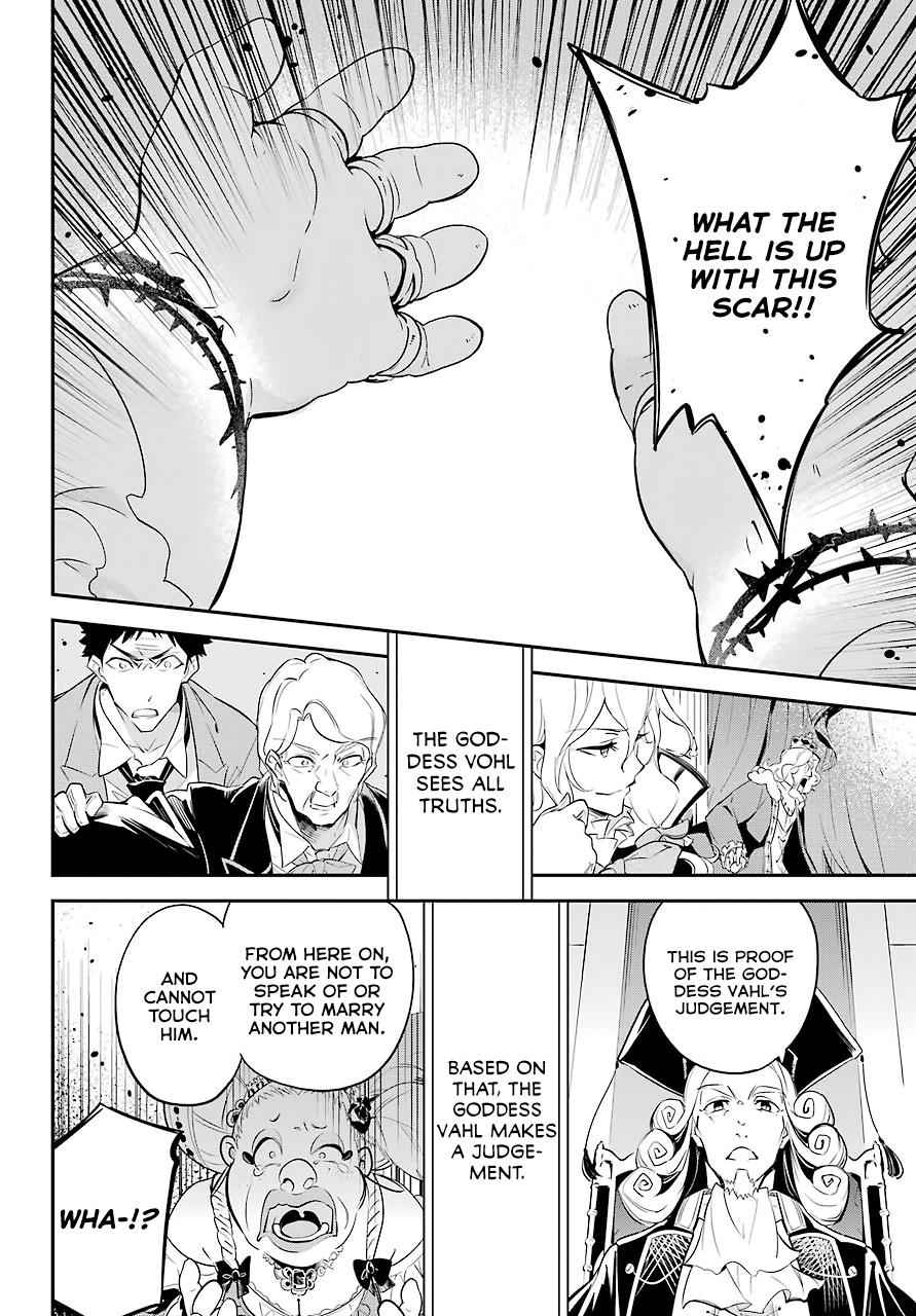 Chichi wa Eiyuu, Haha wa Seirei, Musume no Watashi wa Tenseisha. Chap 6 - Next Chap 7