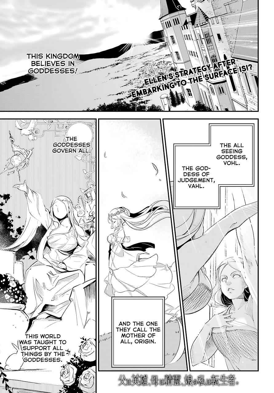 Chichi wa Eiyuu, Haha wa Seirei, Musume no Watashi wa Tenseisha. Chap 6 - Next Chap 7