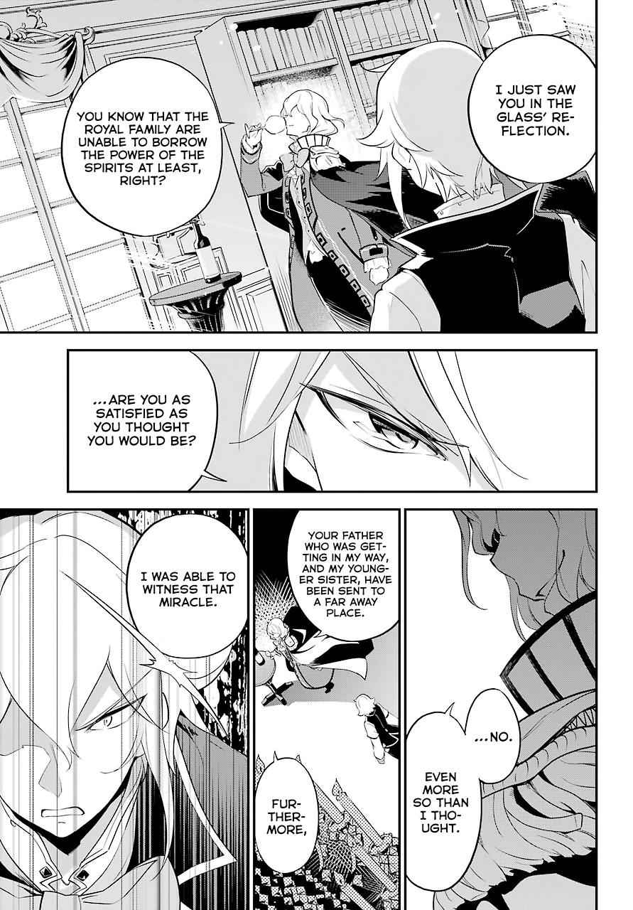Chichi wa Eiyuu, Haha wa Seirei, Musume no Watashi wa Tenseisha. Chap 6 - Next Chap 7