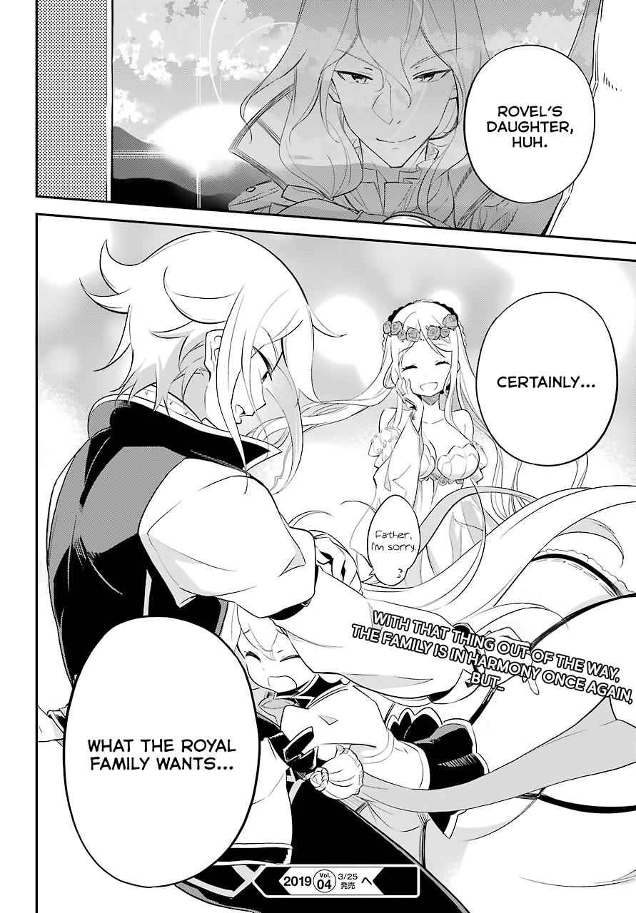 Chichi wa Eiyuu, Haha wa Seirei, Musume no Watashi wa Tenseisha. Chap 6 - Next Chap 7